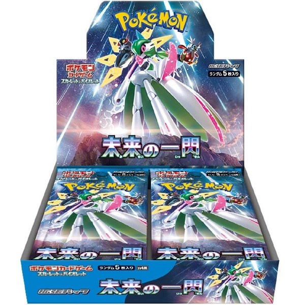 POKEMON FUTURE FLASH SV4M DISPLAY (BOX DA 30 BUSTE) JAP GIAPPONESE