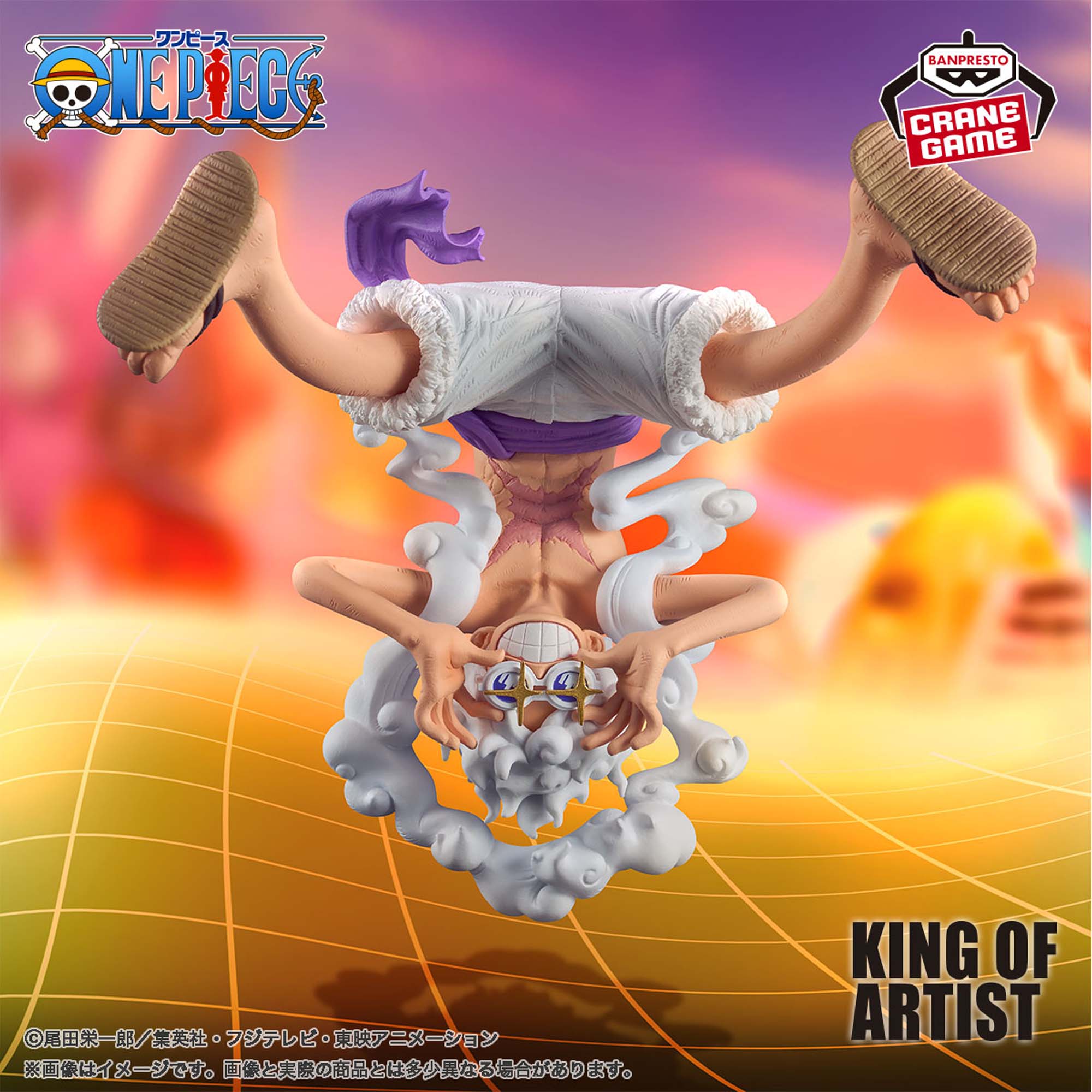 Monkey D. Luffy Gear 5 One Piece King of Artist II Banpresto 15 cm