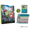 Pokemon AVVENTURE INSIEME Collection File Set DI N GIAPPONESE (6 BUSTE)