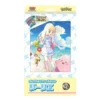 Pokemon AVVENTURE INSIEME Collection File Set LILI Lillie GIAPPONESE (6 BUSTE)