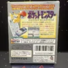 POKEMON GIALLO GAME BOY GIAPPONESE NINTENDO JP JAPAN USATO POCKET MONSTERS GB