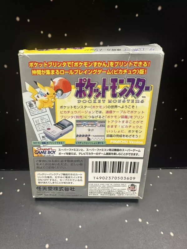 POKEMON GIALLO GAME BOY GIAPPONESE NINTENDO JP JAPAN USATO POCKET MONSTERS GB