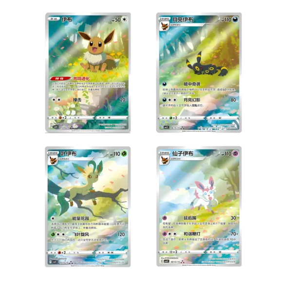 Pokemon Gem Pack Vol. 2 China (15 BUSTE) -PREODER GIUGNO 25-