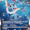 Pokemon TCG S-Chinese VAPOREON Vmax Gift Box Esclusivo 2024