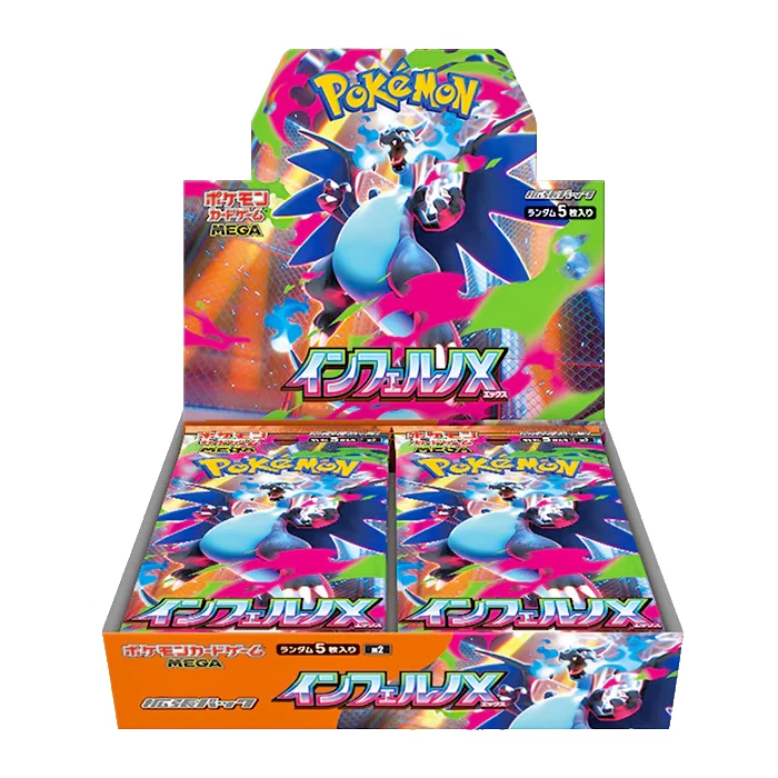 INFERNO X M2 DISPLAY (BOX DA 30 BUSTE) JAP GIAPPONESE