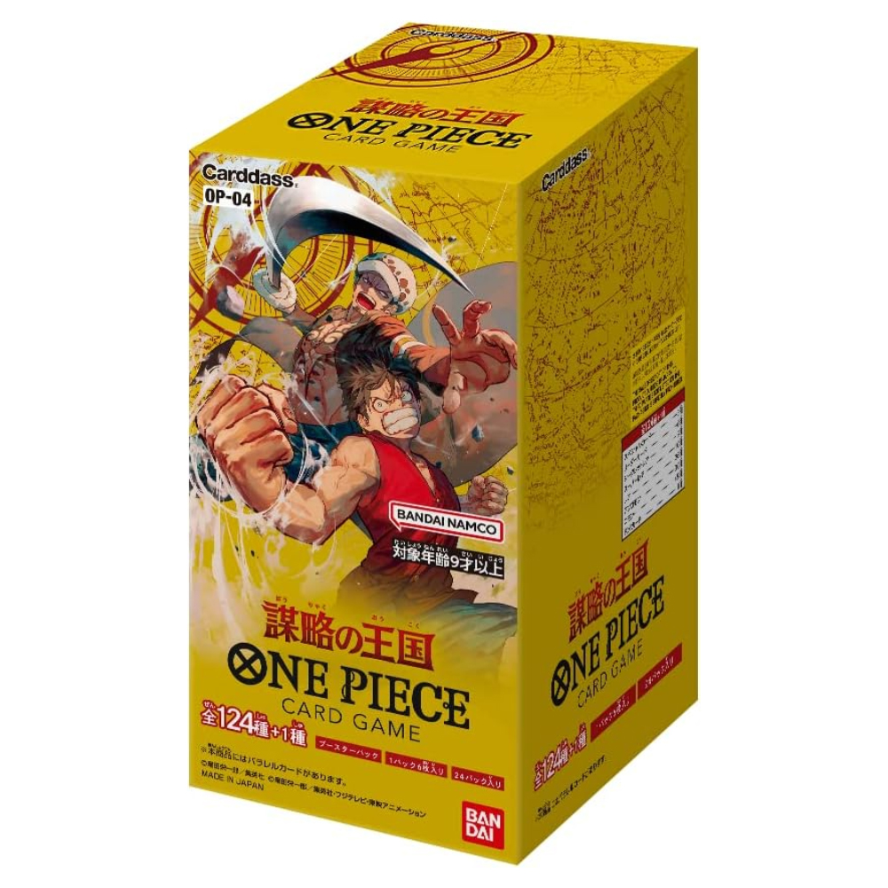 OP 04 One Piece Card Game DISPLAY (BOX DA 24 BUSTE) JAP GIAPPONESE