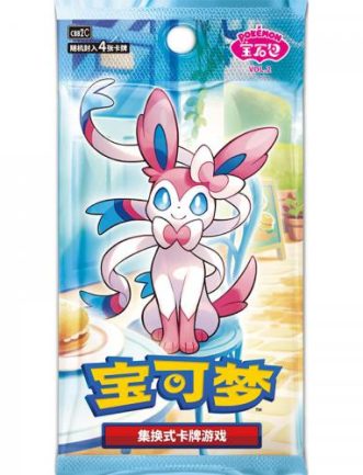 Pokemon Gem Pack Vol. 2 China (15 BUSTE)