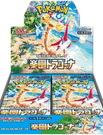 POKEMON PARADISE DRAGONA SV7A DISPLAY (BOX DA 30 BUSTE) JAP GIAPPONESE
