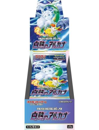POKEMON INCANDESCENT ARCANA S11A DISPLAY (BOX DA 10 BUSTE) JAP GIAPPONESE