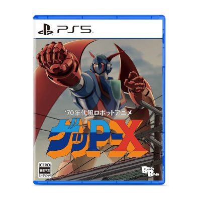 70s-style Robot Anime Geppy-X (Versione ASIA) – PS5