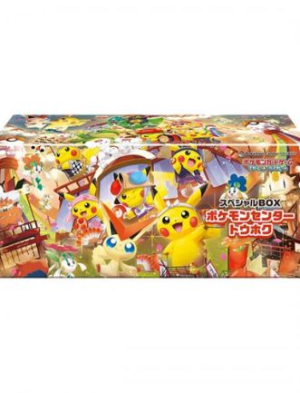Pokemon Special Box Pikachu Tohoku Pokemon Center JAP