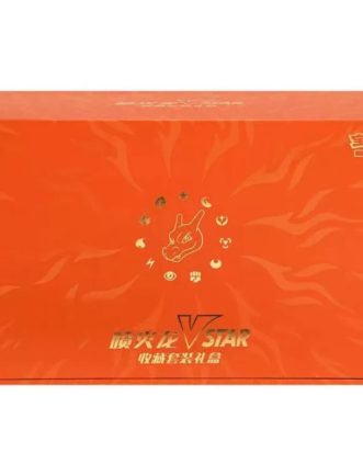 Charizard VSTAR Collection Set Gift Box Pokemon TCG S-Chinese 2024 Exclusive Charizard VSTAR Collection Set Gift Box