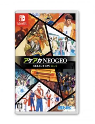 ACA NEOGEO Selection Vol 6 (ASIA VERSION) – SWITCH