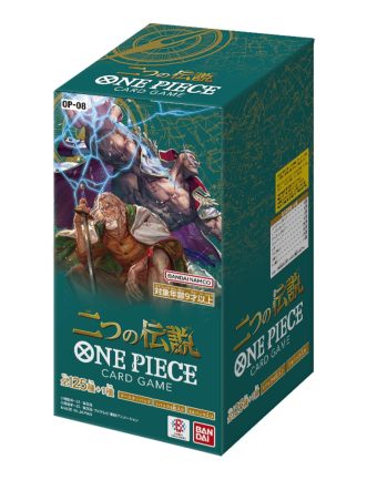 OP 08 One Piece Card Game DISPLAY (BOX DA 24 BUSTE) JAP GIAPPONESE