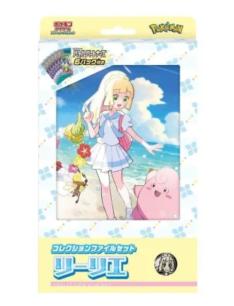 Pokemon AVVENTURE INSIEME Collection File Set LILI Lillie GIAPPONESE (6 BUSTE)